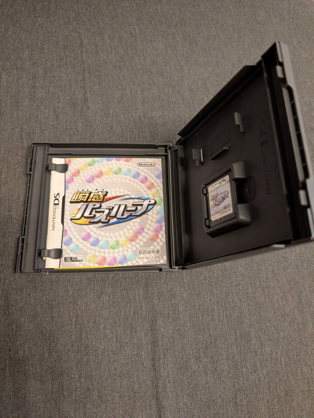 Spiele: Shunkan Puzz Loop Nintendo DS JP – Gebraucht aus Giubiasco von Tici__nerd_Giubiasco 2