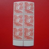 1936/1938: Nr.205Az, ** postfrischer Sechserblock, K: 150.-+