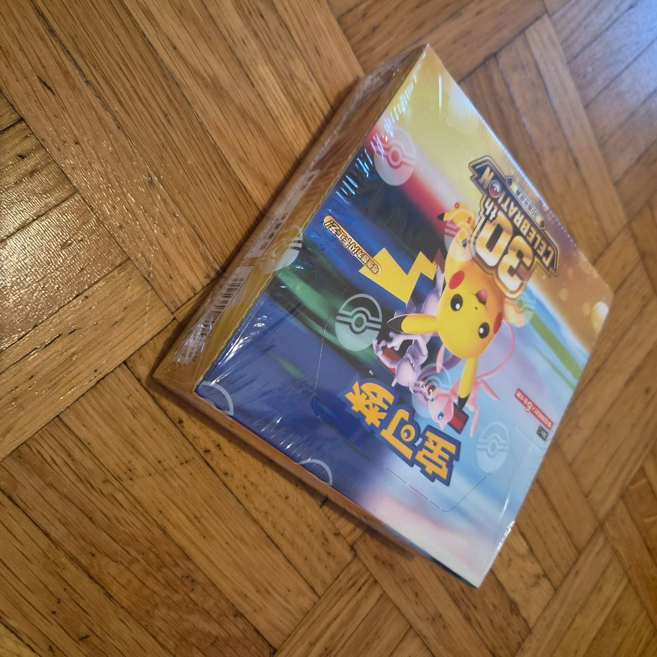 Pokémon Sammelbilder & Trading cards: 1.- Pokemon display 30th China original – Neu und originalverpackt aus Meyrin von GVA-CH 3