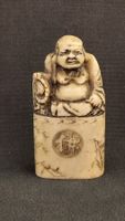 Stein-Stempel BUDDHA