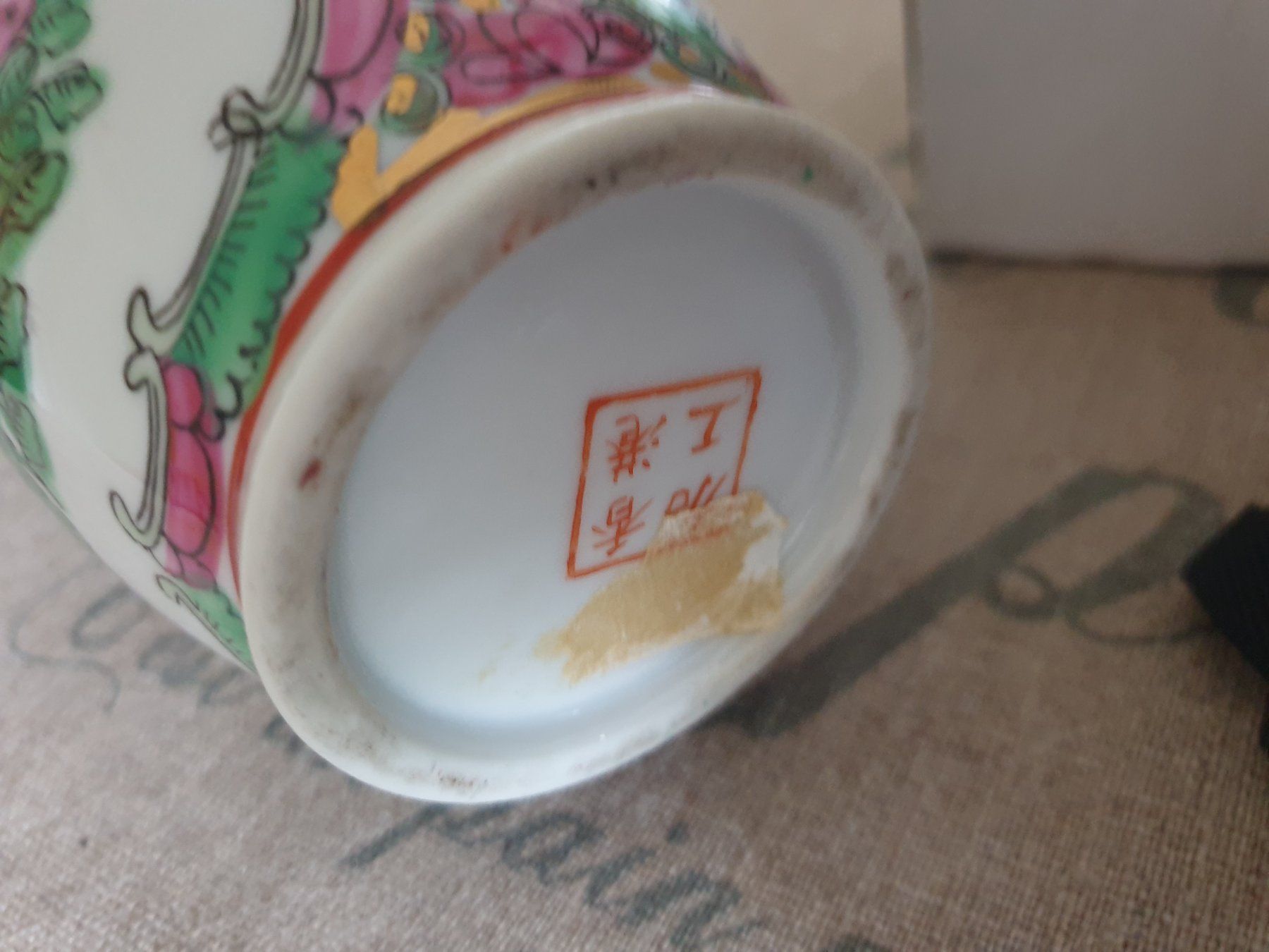 Vasi & Recipienti: China Vase Antik wunderschön signiert – Usato da Bottmingen venduto da sandy_2 5