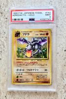 Pokemon PSA 9 MINT 1997 Aerodactyl Japanese Fossil Holo #142