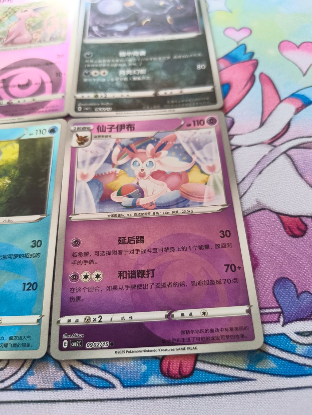 Pokémon Carte collezionabili: Pokemon Gem pack v2 - 02/14 (cbb2c) – Nuovo (secondo la descrizione) da Le landeron venduto da hugomes 9