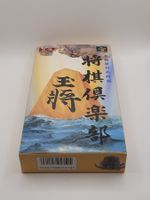 Shogi Club OVP SNES Super Famicom Jap.