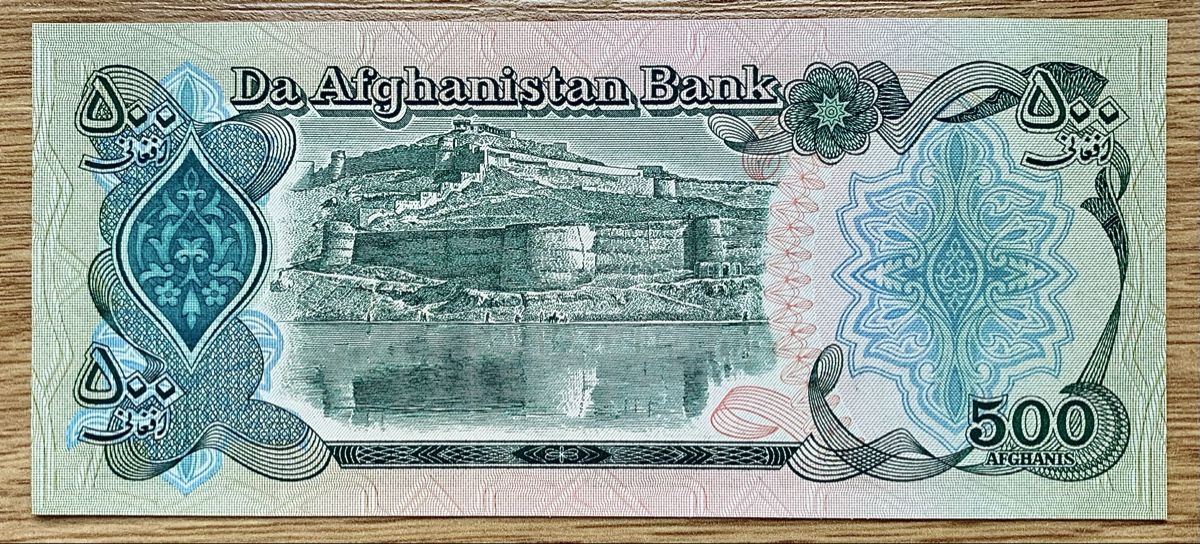 Banconote: 500 Afghanis Afghanistan 1991!!! UNC!!! – Nuovo (secondo la descrizione) da Oberentfelden venduto da NunoLouro 1