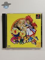 Gussunooyo Maruan Series 3 / JAPAN NTSCJ