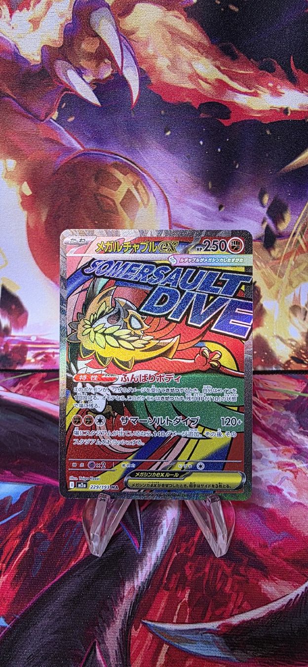 Pokémon Sammelbilder & Trading cards: Mega Hawlucha ex 229/193 MEGA Dream ex M2a – Neu (gemäss Beschreibung) aus Frutigen von Sinnohan_Zorua