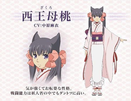 Cosplay Kostüm Otome Youkai Zakuro