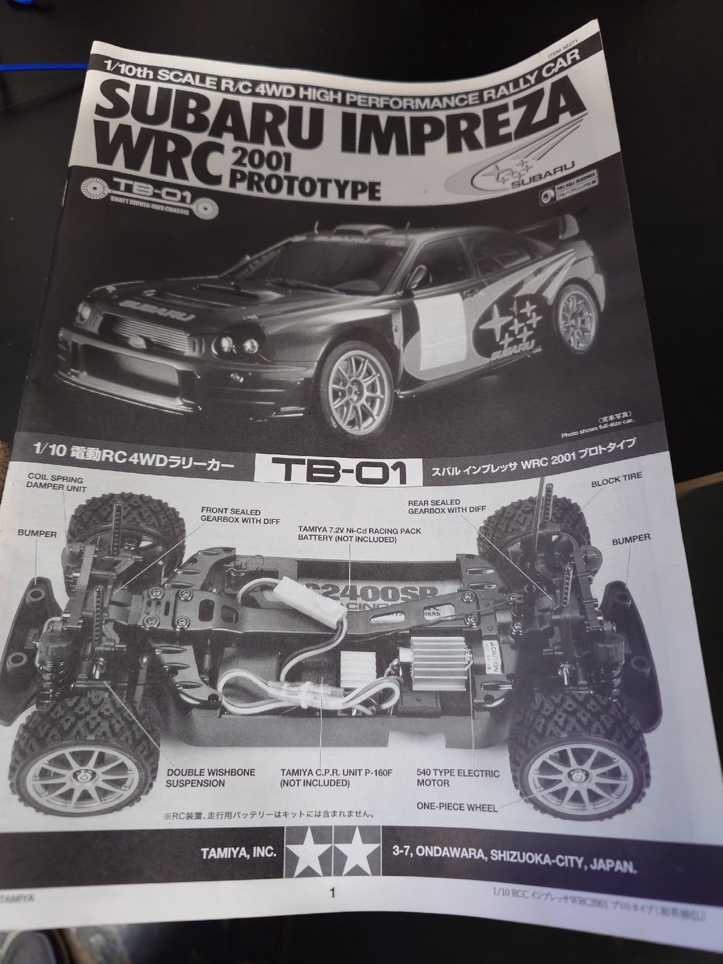 Tamiya RC Modellbau: Tamiya Subaru Impreza – Gebraucht aus Bern von jollyroger84 6
