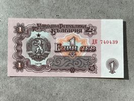Bulgarien 1 Lev 1974