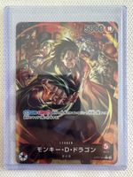 🔥 Monkey D. Dragon – OP07-001 🔥