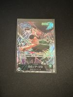 One Piece Zoro OP12-020 Alt Art Leader JP