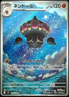 Pokémon - Claydol (M4 090)