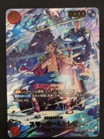 One Piece Smoker & Tashigi EB04-003 SP NM