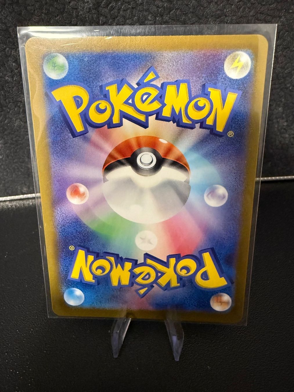 Pokémon Carte collezionabili: SV2A JAP - Snorlax AR (181) – Usato da Misery venduto da A10GunnerFan 1