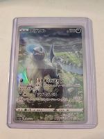 Japanische Pokemon Karte Absol s12a 191 AR