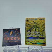 Pokémon Solgaleo GX UR SM8b GX Ultra Shiny JPN