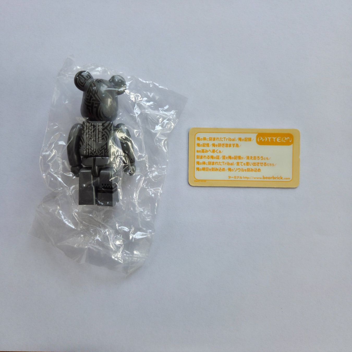 Medicom Toy Statuette: Be@rbrick Series 11 PATTERN 100% Medicom – Nuovo (secondo la descrizione) da Zürich venduto da Wickeddude 2