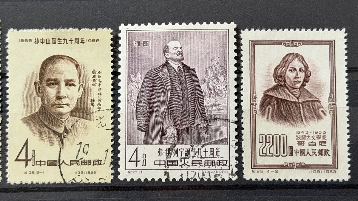 Alle Briefmarken: Timbres - Chine  – Neu (gemäss Beschreibung) aus Petit-Lancy von Solcarm 4