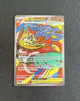 Pokémon Mega Hawlucha ex 268/217 – Ascended Heroes – EN 