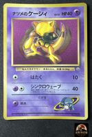 Sabrina’s Abra CoroCoro Promo Japanese Pokémon Card Karte