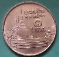 THAILAND - 1 BAHT 1986-2008, IM MUENZKARTON UND VORZUEGLICH