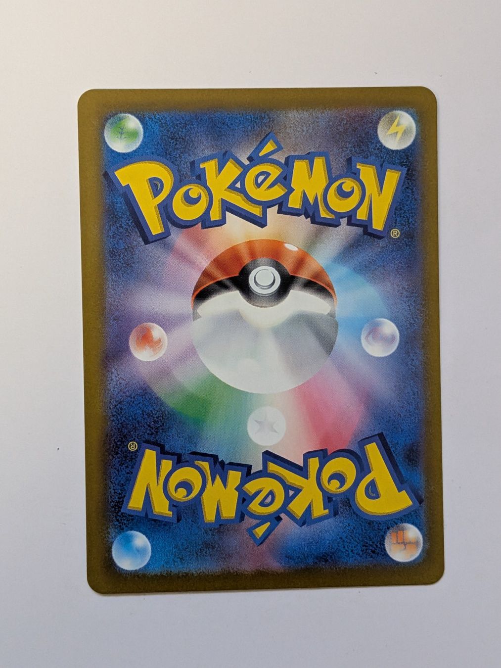 Pokémon Carte collezionabili: Pokemon TCG Psyduck m2a 199/193 AR JP – Usato da Münchenstein venduto da new_akiba_store 1