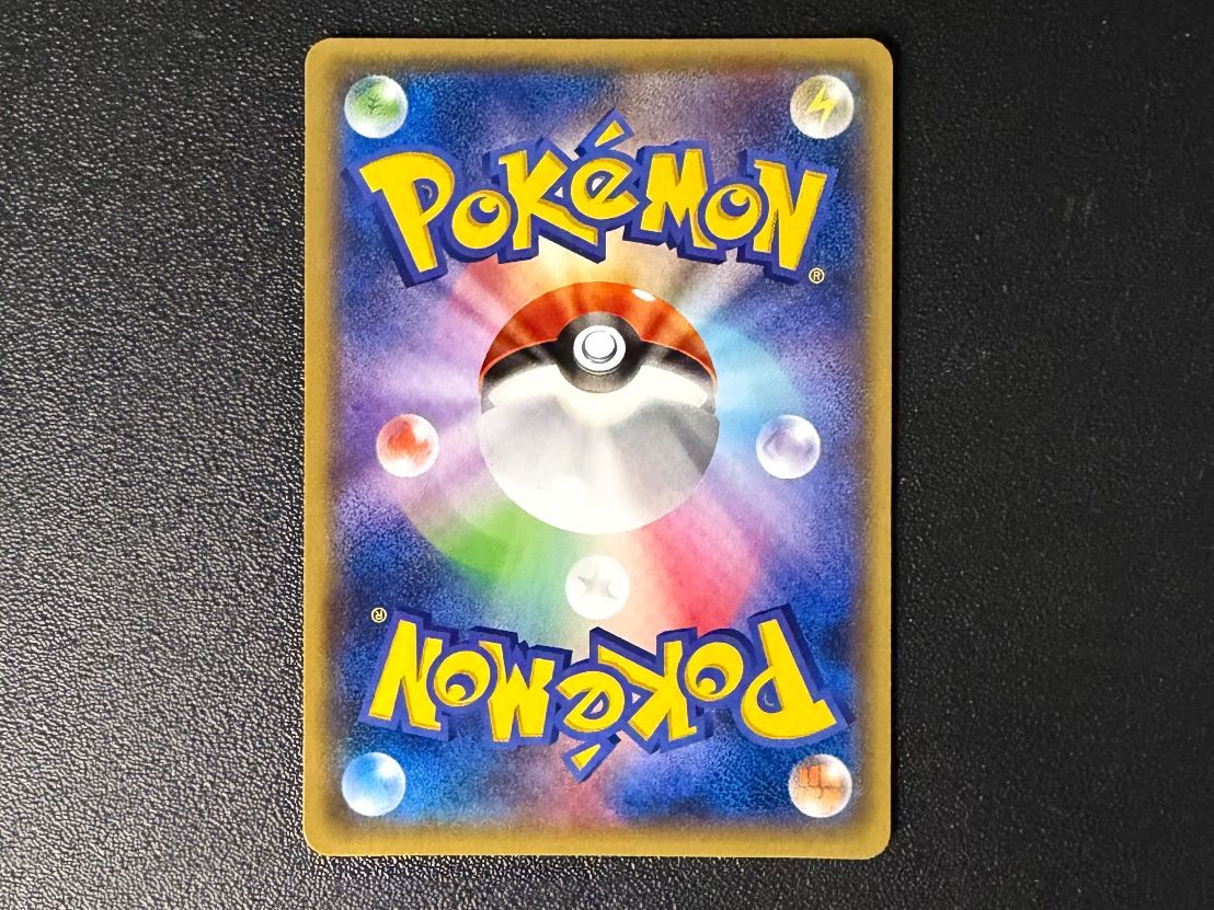 Pokémon Carte collezionabili: Rayquaza #123/XY-P – Nuovo (secondo la descrizione) da Niedergösgen venduto da SwissPokeCards 1