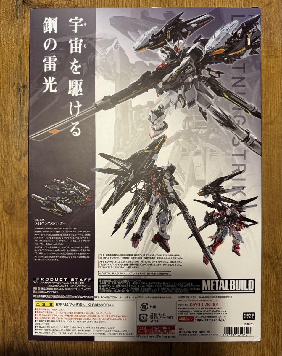 Bandai Jouets: Lightning Striker (Alternative Srike Ver.)  – Neuf avec emballage d'origine à Knonau par CEPPIGATTI 1