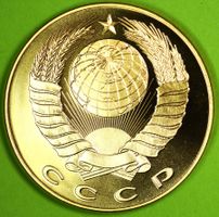 1991  /  MEDAILLE  /  RUSSLAND / ST. PETERSBURG / VORZÜGLICH