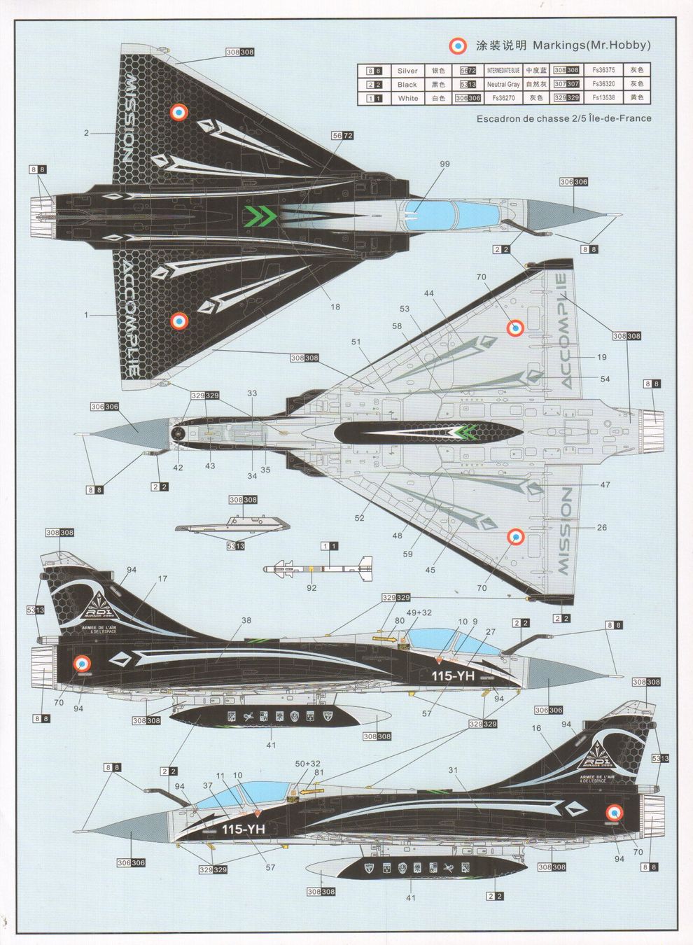 Kit di modellismo & Modellini statici: 1/72 Mirage 2000C Dream Model 720025 – Nuovo e nell'imballaggio originale da Sion venduto da mika-0926 1