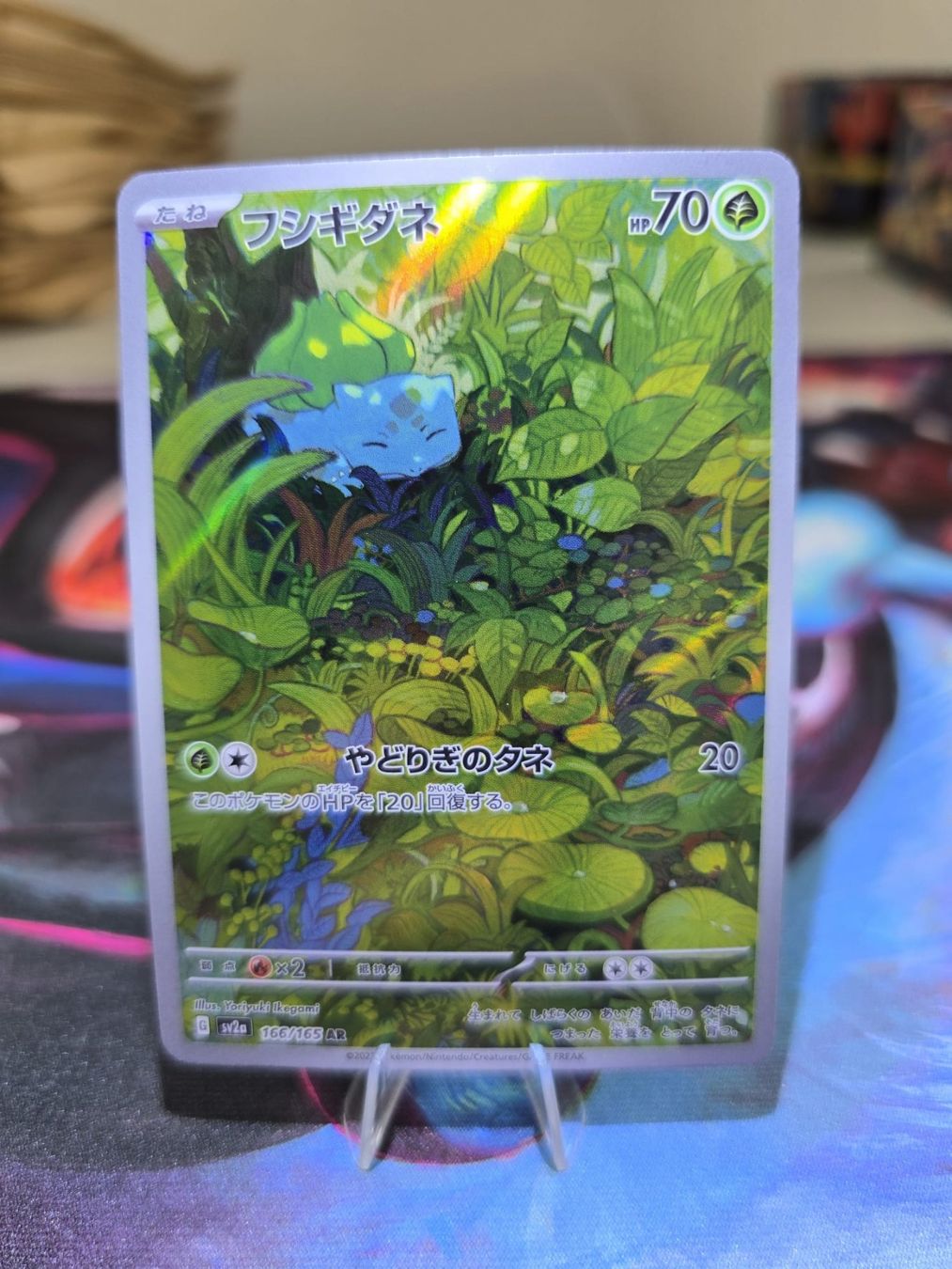 Pokémon Sammelbilder & Trading cards: Bisasam (sv2a 166) – Gebraucht aus Reinach AG von AkuyakuTCG