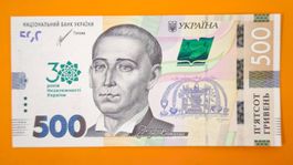 Banknote Ukraine 500 Griwna 2021 (30 Jahre) UNZ