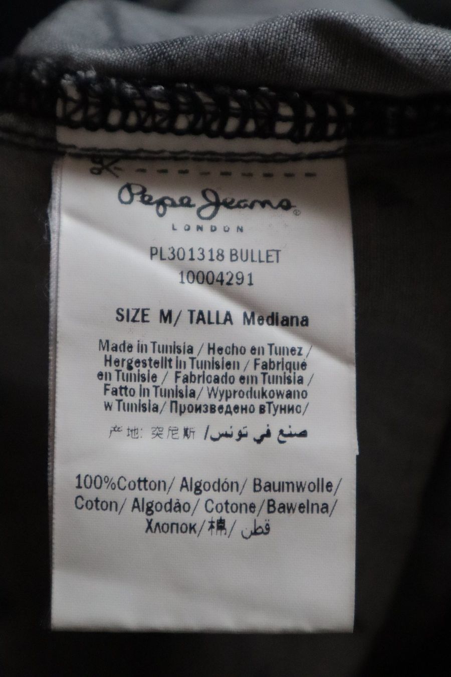 Pepe Jeans Blusen: Oversize Bluse, Pepe Jeans, Gr. M, Neuwertig – Neu (gemäss Beschreibung) aus Wattwil von diamant1 5