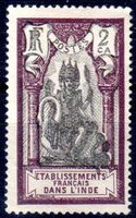 INDIA FRANCESE MARKE * UNGEBRAUCHT * -AM128
