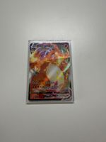 Carte Pokémon Dracaufeu VMAX 020/189
