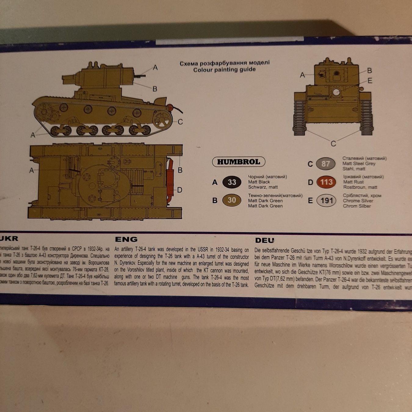 Kit di modellismo & Modellini statici: 825 ... T-26-4 Panzer ... UM 315 – Nuovo (secondo la descrizione) da Bonstetten venduto da Benibanny59 1