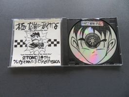 ULTRA RARE SKA Vol. 1 Lost European Ska 1993 USA RAR! Punk