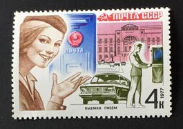 Briefmarken aus Sowjetunion (CCCP) Ungestempelt  