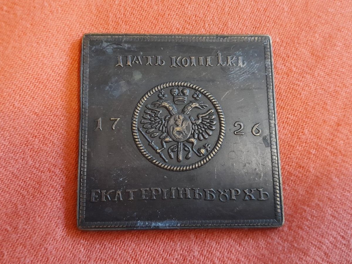 Tutti le monete: Russische Medaille? 1726, 31g – Usato da Aarau venduto da Reto_BA_01