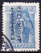 Timbre Grèce Nikhē ailée 1936 N° 348 oblitéré