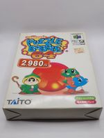 Puzzle Bobble 64 Nintendo 64 OVP Japan N64