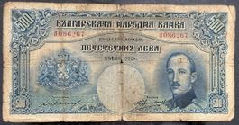 Alte 500 Lewa Banknote Bulgarien 1929 - Seltenes Sammlerst