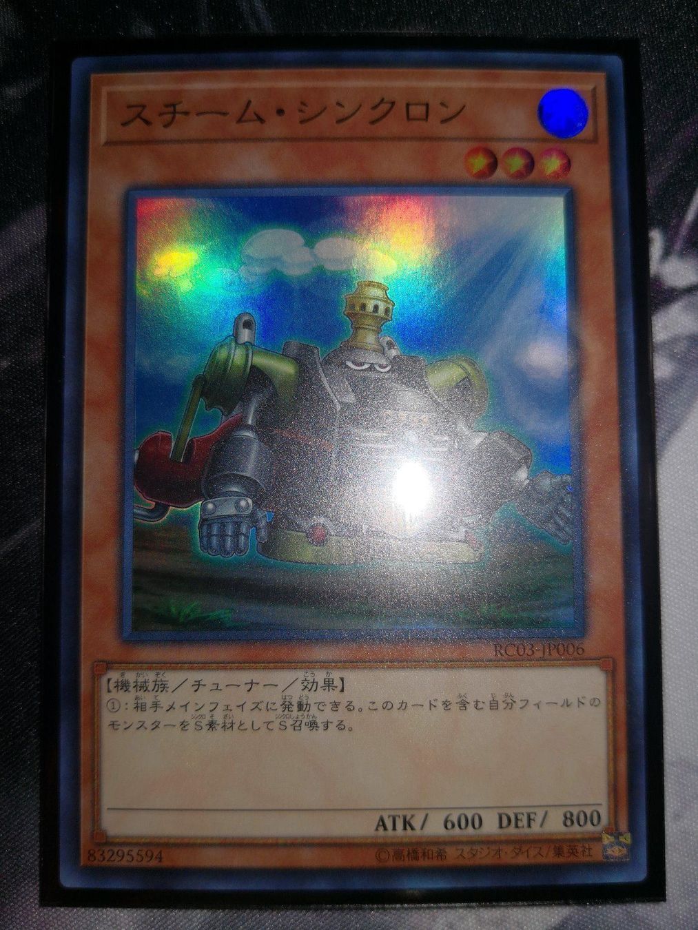 Carte collezionabili: Yu-Gi-Oh Steam Synchron – Nuovo (secondo la descrizione) da Zofingen venduto da gerrymovie93