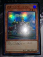 Yu-Gi-Oh Steam Synchron