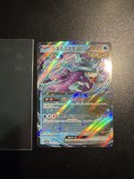 Walking Wake ex sv8a 049/187