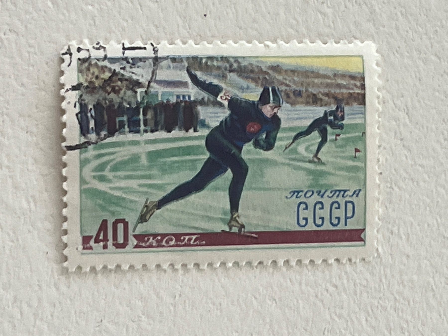 Tutti i francobolli: CCCP Briefmarken (Gratis-Versand) – Usato da Chiasso venduto da AzenYa