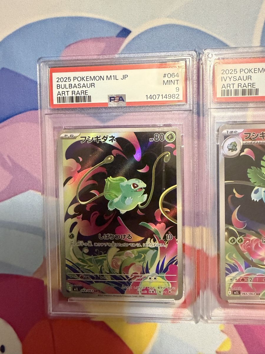 Pokémon Sammelbilder & Trading cards: Pokemon Karten M1L Mega Evolution Bulbasaur Ivysaur PSA  – Gebraucht aus Muttenz von keve999 1