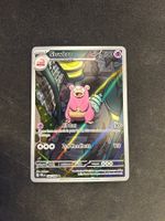 Slowbro 090/084 PBL EN Full Art