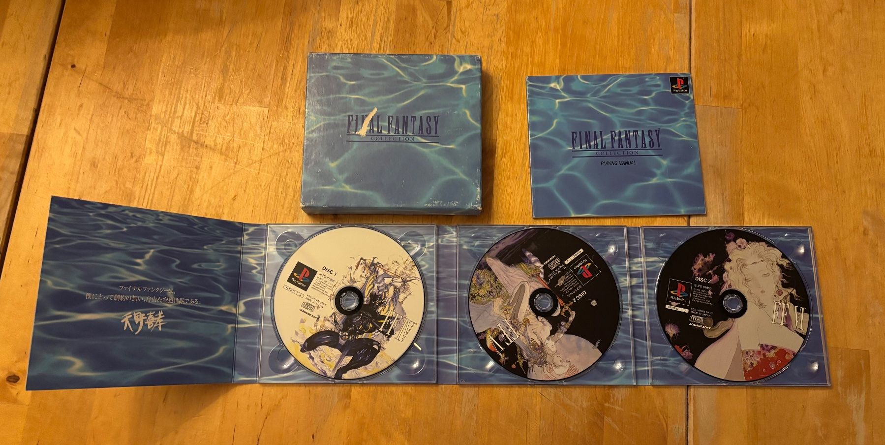 Giochi: Final Fantasy Collection (CIB) – Usato da Frenkendorf venduto da Fionchen 1